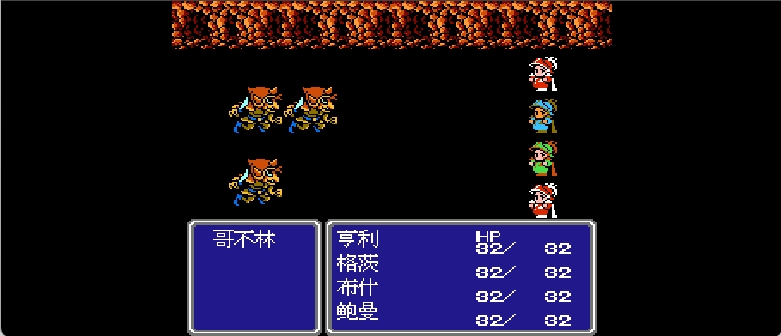 最终幻想3(简)[外星游戏大厅](JP)[RPG](8Mb)